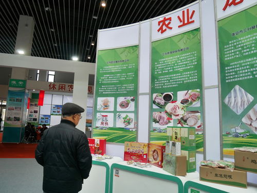 淮安优质农产品展销会圆满落幕 家禽销售火爆抢购一空